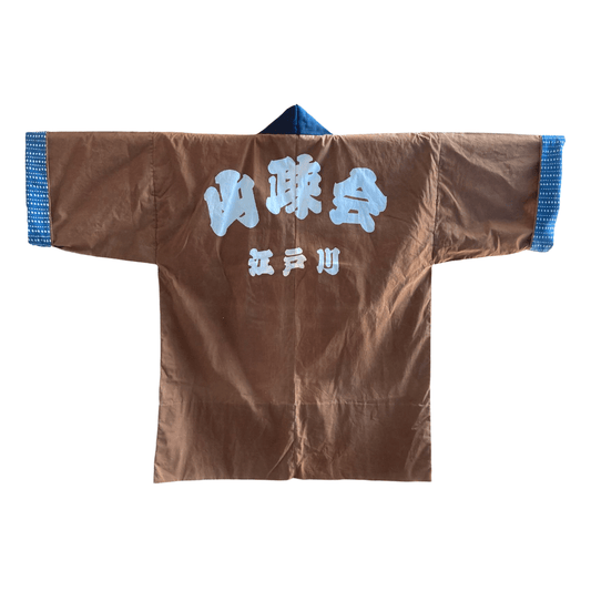 Vintage happi coat bruin Edogawa - Bamar Fashion