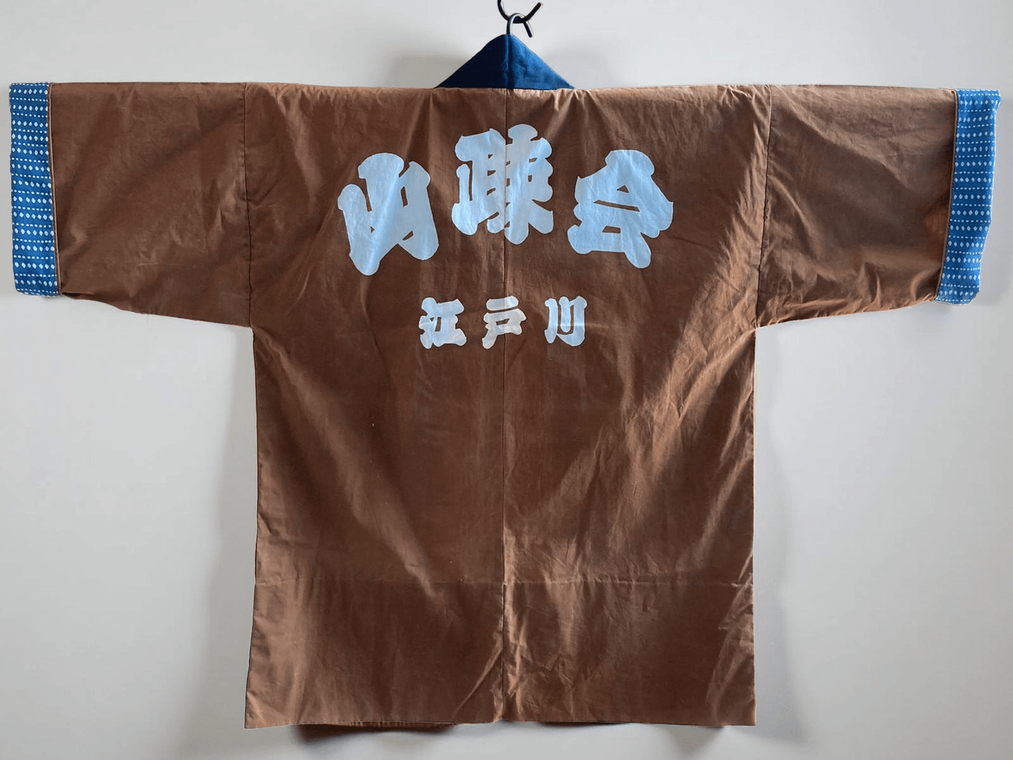 Vintage happi coat bruin Edogawa - Bamar Fashion