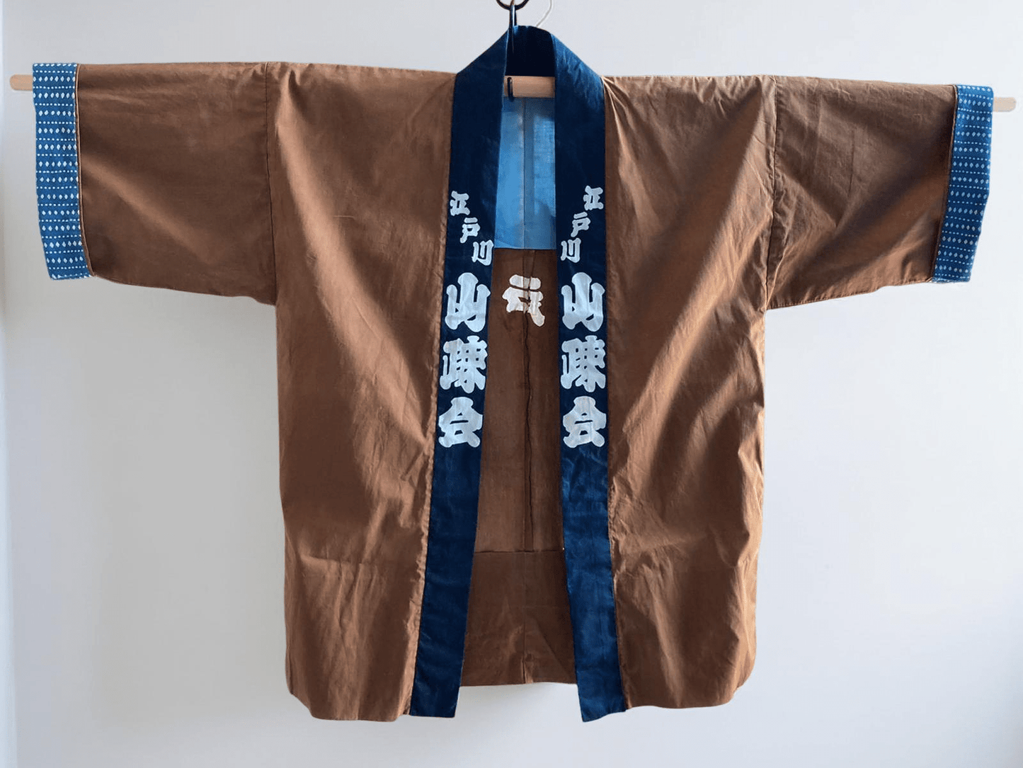 Vintage happi coat bruin Edogawa - Bamar Fashion