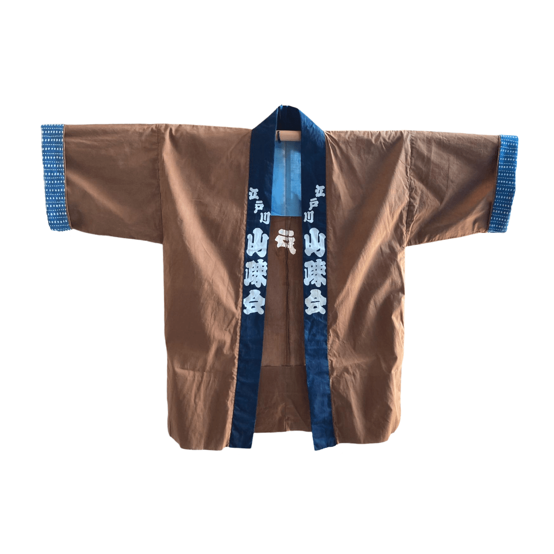 Vintage happi coat bruin Edogawa - Bamar Fashion