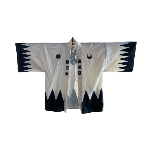 Vintage happi coat Ches - Bamar Fashion