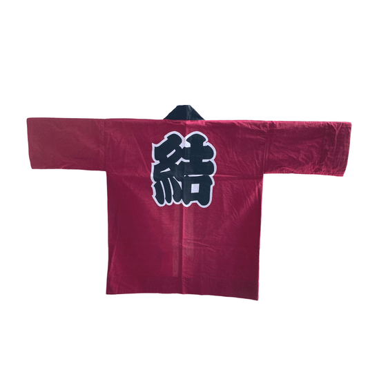 Vintage Happi coat Soyo Taiko 20e generatie - Bamar Fashion