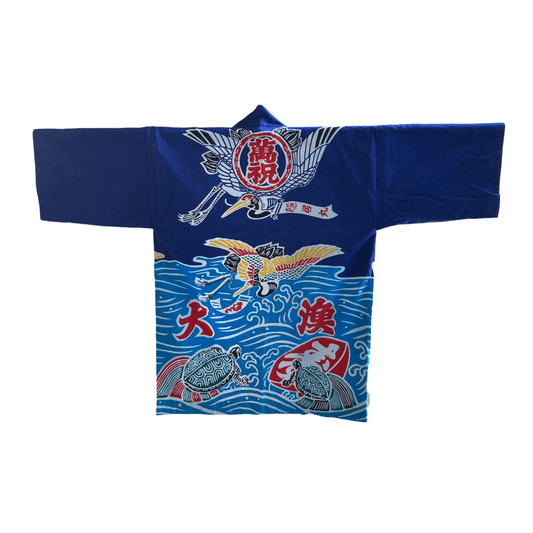 Vintage happi coat Inkyomaru - Bamar Fashion