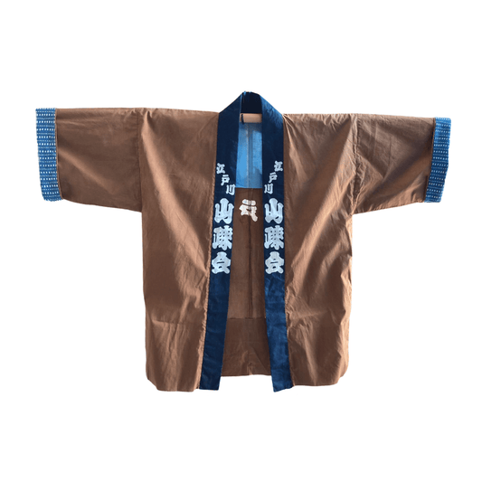 Vintage happi coat bruin Edogawa - Bamar Fashion